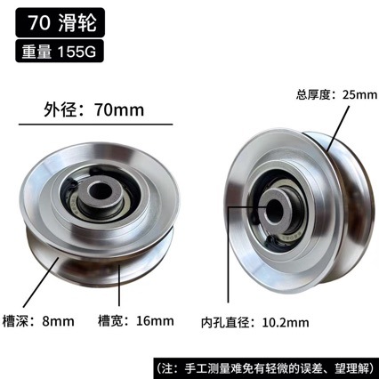 Universal Bearing Pulley Wheel - Home Gym Luxury ulasan dan harga