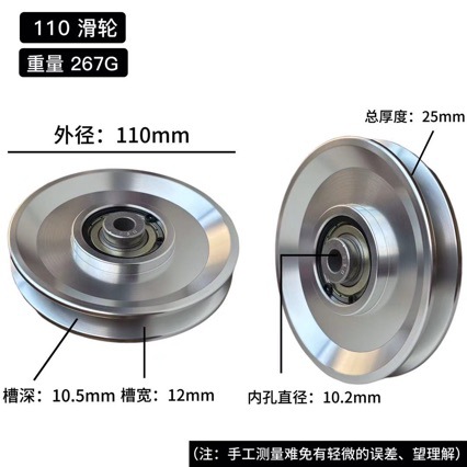 Universal Bearing Pulley Wheel - Home Gym Luxury ulasan dan harga