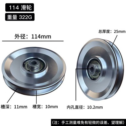 Universal Bearing Pulley Wheel - Home Gym Luxury ulasan dan harga