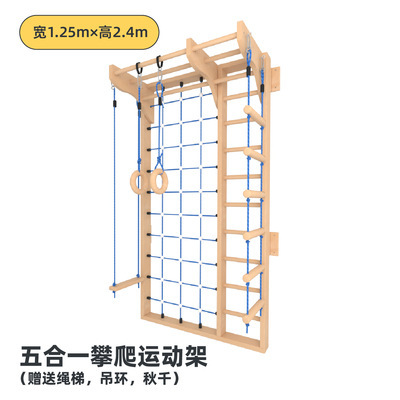 Indoor Climbing Wall and Woode - Home Gym Kids ulasan dan harga