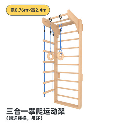 Indoor Climbing Wall and Woode - Home Gym Kids ulasan dan harga